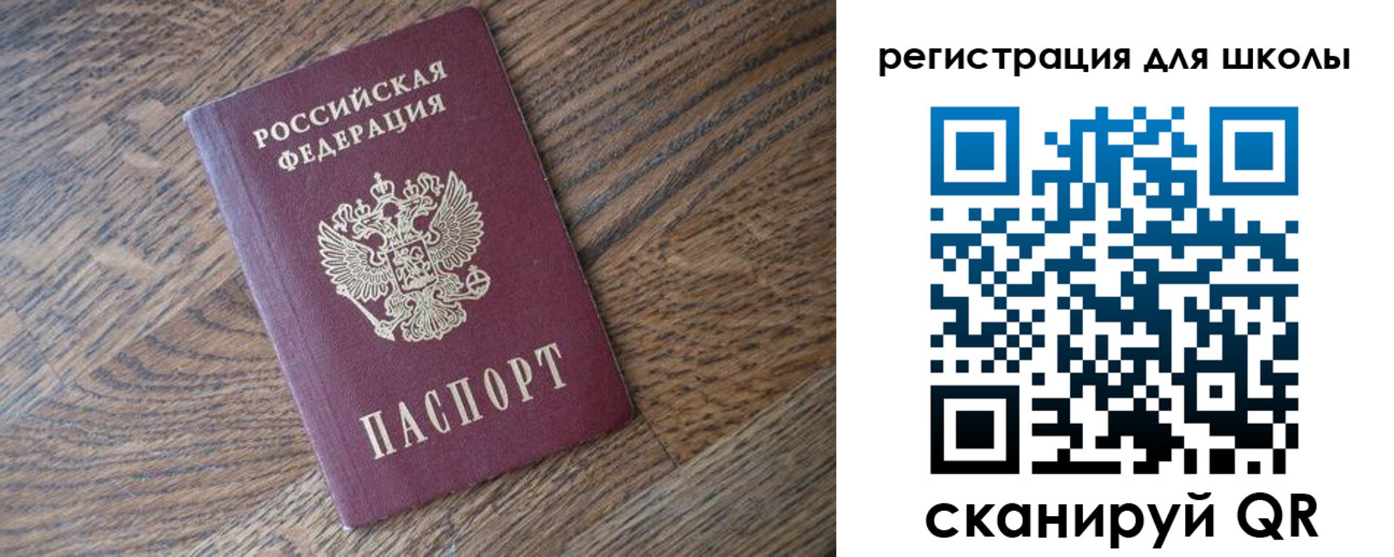временная регистрация законно в Сургуте