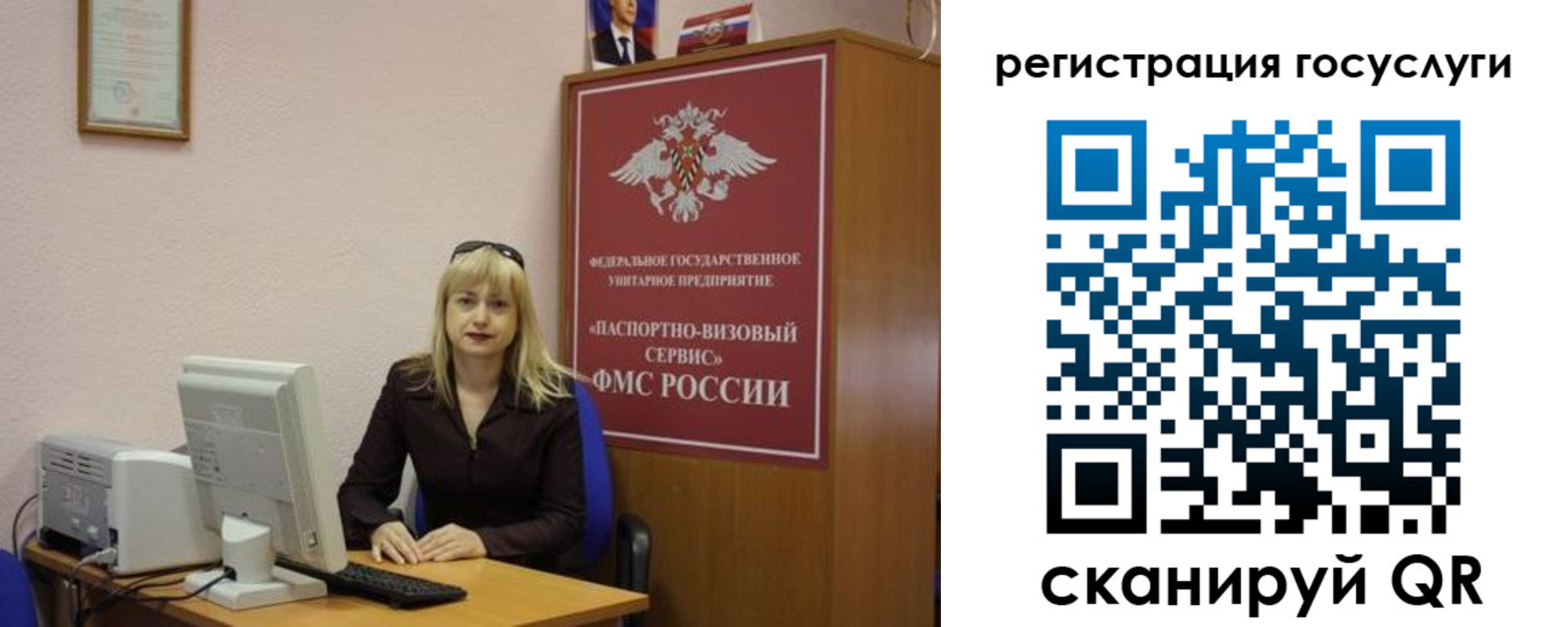 временная регистрация законно в Сургуте