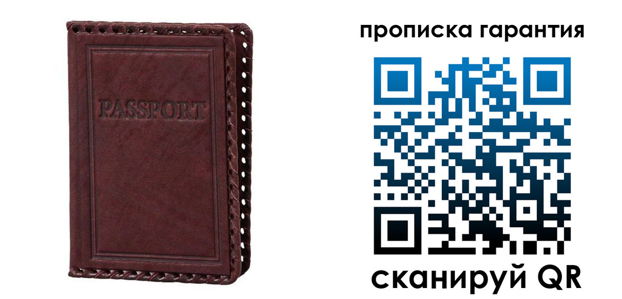 временная регистрация в квартире в Сургуте
